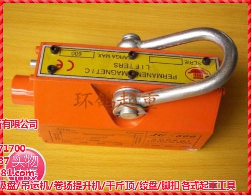 永磁吸盘起重器|永磁吸盘|磁铁  永磁起重器