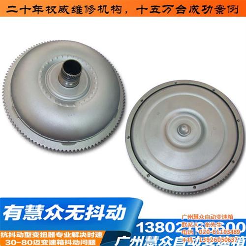 自动变速箱维修、自动变速箱、慧众自动变速  本田自动变速箱  大众自动变速箱  rav4自动变速