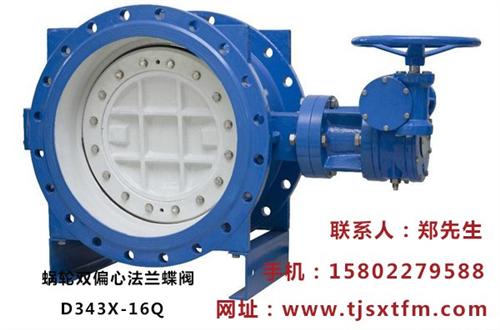 天津蝶阀零售、天津蝶阀、鑫特阀门(图)  天津蝶阀批发价  天津蝶阀零售价