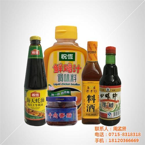 食品标签厂家|衡阳食品标签|必晟纸业(查  食品标签印刷  食品标签贴纸