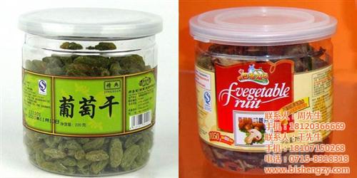 郴州食品标签|必晟纸业|食品标签设计  食品标签加工  食品标签厂家