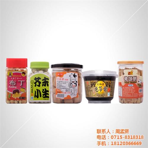 当涂县食品标签、必晟纸业、食品标签生产  食品标签厂家  食品标签批发
