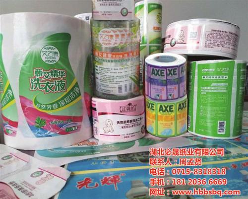不干胶日化标签,宜城日化标签,必晟纸业(  日化标签制作  日化标签印刷厂家