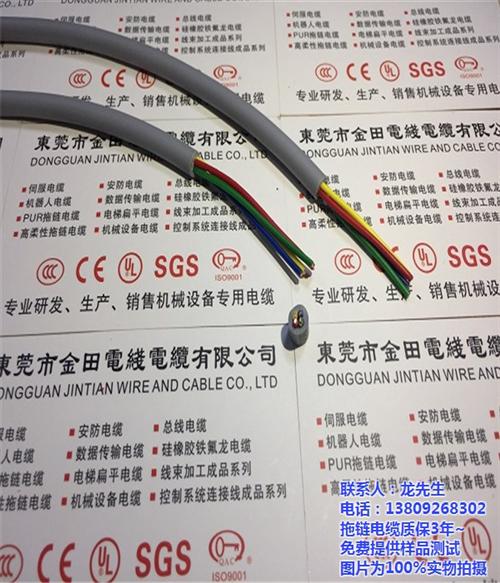屏蔽拖链电缆,拖链电缆,哪家拖链电缆质量 深圳拖链电缆生产 国内哪家拖链电缆