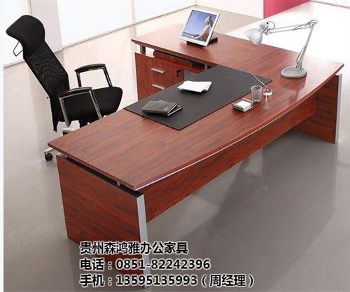 优选森鸿雅办公家具|安顺办公桌|会议桌  办公桌椅  办公桌公司