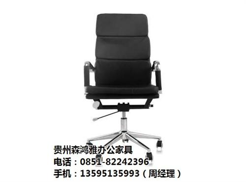 优选森鸿雅办公家具|毕节办公椅|办公椅品 优质办公椅 职员椅 办公椅品牌
