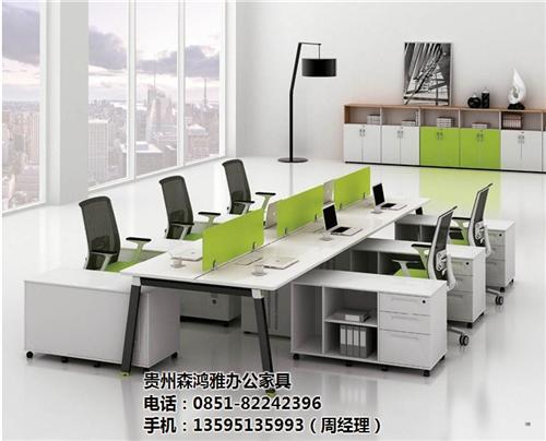 办公家具|优选森鸿雅办公家具|贵州办公家  贵州办公家具  贵州办公家具厂  贵州办公家具哪家