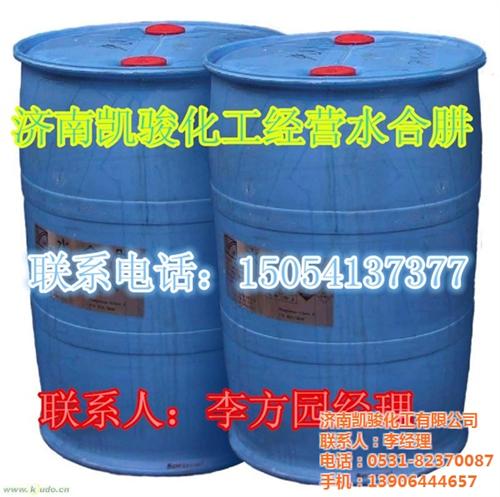 联氨水合肼用途|济南凯骏化工联氨水合肼|&nbsp;&nbsp;联氨水合肼用法&nbsp;&nbsp;最新联氨水合肼价