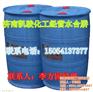联氨水合肼用途|济南凯骏化工联氨水合肼|