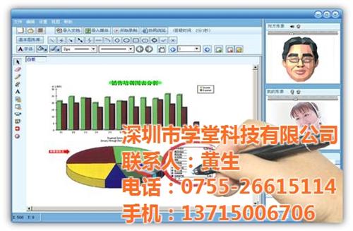 微课助手学堂_深圳市学堂科技有限公司_微  微课助手平台