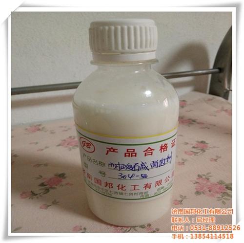 安康耐酸碱消泡剂,耐酸碱消泡剂批发(图)&nbsp;&nbsp;耐酸碱消泡剂用途&nbsp;&nbsp;304耐酸碱消泡