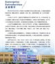 栖霞化工混流泵|烟台恒利泵业|SPP系列