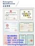 混流泵、烟台恒利泵业、城市煤气工程混流泵