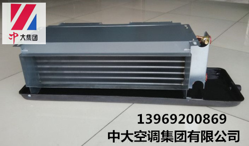 山东德州卧式暗装风机盘管生产厂家定制&nbsp;&nbsp;卧式暗装风机盘管图片&nbsp;&nbsp;卧式暗装风机盘管参数&nbsp;&nbsp;卧式暗装风机盘管规格