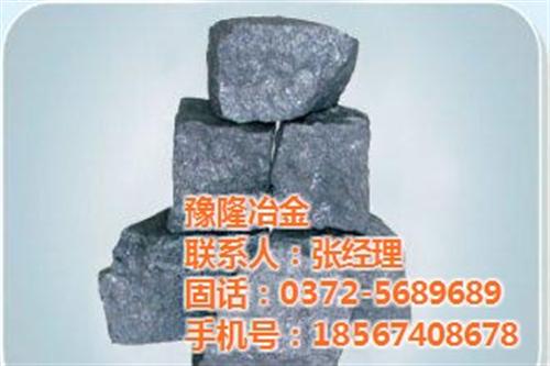 豫隆冶金|硅铁|硅铁生产商 72硅铁 硅铁冶炼