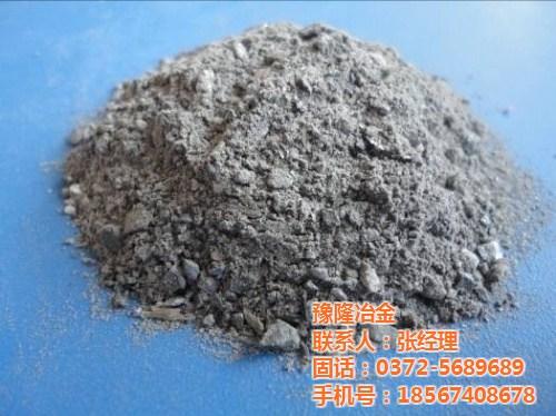 脱氧剂、豫隆冶金、脱氧剂厂 脱氧剂生产厂家 碳化硅脱氧剂