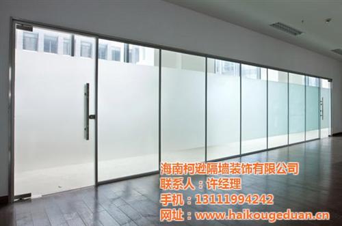 海南隔墙、柯逊隔墙、海南隔墙公司哪家好 海南隔墙公司排名 海南隔墙价格
