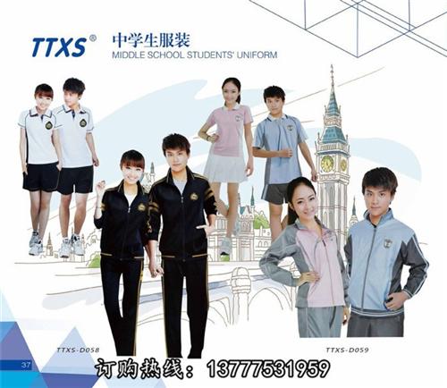 校服品牌_校服_天天向上(查看)&nbsp;&nbsp;校服供应商&nbsp;&nbsp;定制校服