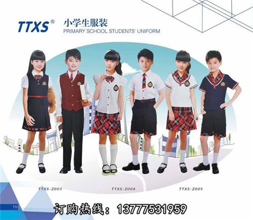 定做校服_校服_天天向上值得推荐(多图)&nbsp;&nbsp;校服定做厂家&nbsp;&nbsp;校服订做