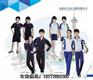 校服定制厂家|校服|天天向上值得信赖(图