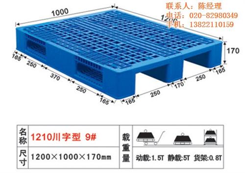 田字塑料栈板_广州塑料栈板_泰峰塑胶(多  塑料栈板价格  重型塑料栈板