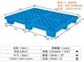 九脚塑料托盘、番禺塑料托盘、泰峰塑胶(查