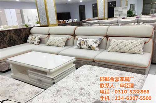 沙发_邯郸金豪家具厂_实木沙发 真皮沙发 邯郸沙发厂家