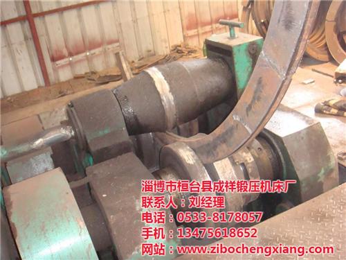 不锈钢法兰机|法兰机|成祥锻压(图)  卷圆法兰机  卷法兰机