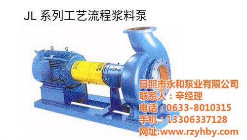 潜水泵生产厂,藁城水泵,永和泵业(查看)&nbsp;&nbsp;水泵生产厂家&nbsp;&nbsp;同泰水泵哪家好
