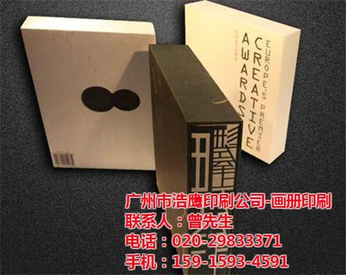 广州茶叶包装盒,广州浩鹰印刷,广州茶叶包 广州茶叶包装盒定 广州茶叶包装盒价 广州茶叶包装盒电