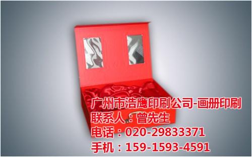 广州茶叶包装盒|广州浩鹰印刷|广州茶叶包  广州茶叶包装盒价  广州茶叶包装盒公  广州茶叶包装盒印