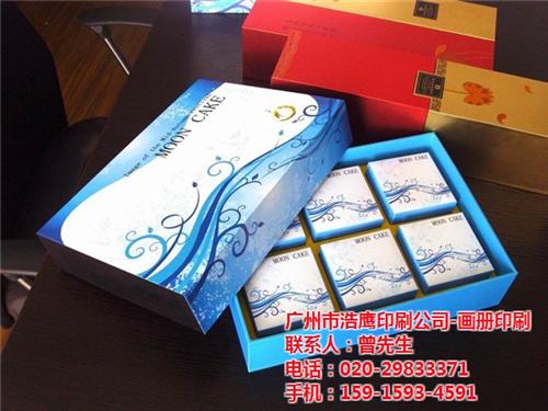 广州茶叶包装盒专业定做_广州茶叶包装盒_ 广州茶叶包装盒厂 广州茶叶包装盒设