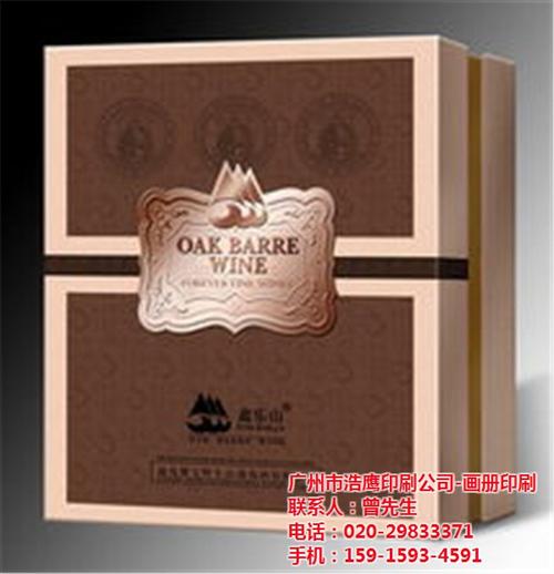 广州茶叶包装盒,广州浩鹰印刷,广州茶叶包  广州茶叶包装盒厂  广州茶叶包装盒批  广州茶叶包装盒设