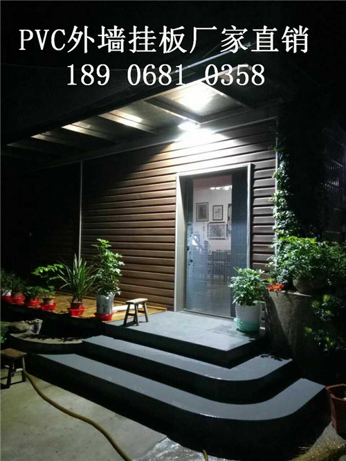 供应张家界PVC外墙挂板免费样品  PVC挂板厂家  外墙挂板多少钱  PVC挂板施工