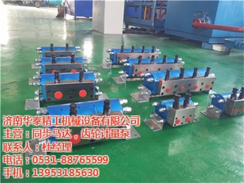 信阳同步马达,济南华泰精工机械设备,同步&nbsp;&nbsp;液压同步马达原理&nbsp;&nbsp;同步分流马达价格&nbsp;&nbsp;高精度同步马达生