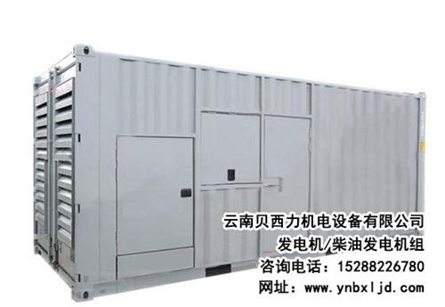 昆明通柴柴油发电机哪家好、昆明通柴柴油发