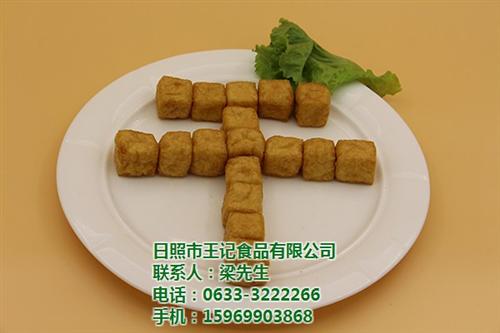 河南麻辣、王记食品、麻辣豆干  麻辣千层干  麻辣豆泡