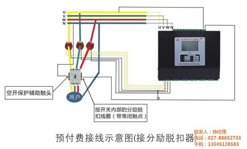 武汉电表_中科万成电子_集控电表  集群式智能电表  智能集控电表