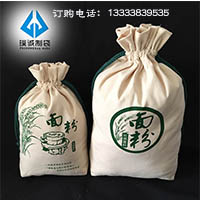 面粉棉布袋礼品布袋样品免费  棉布束口袋  环保布袋