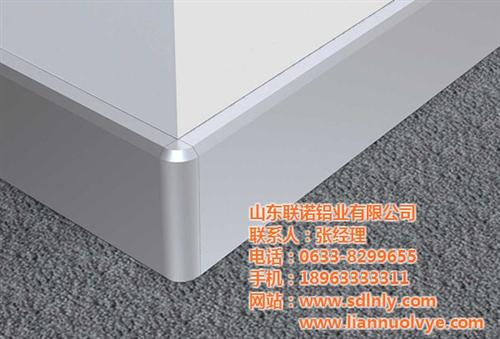 联诺隔断工程、郑州铝合金地脚线、铝合金地 铝合金地脚线生产 铝合金地脚线加工 铝合金地脚线报价