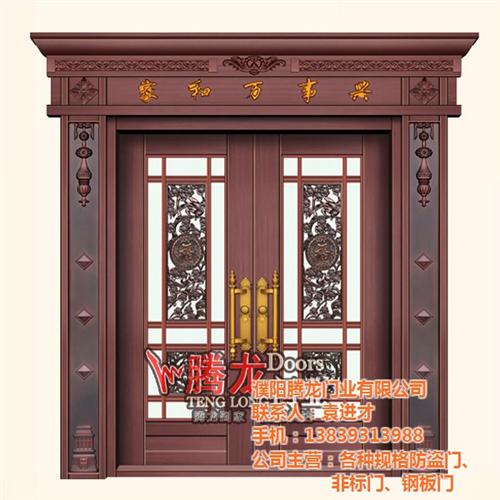 进户门厂家_鹤壁防盗门_腾龙门业(图)&nbsp;&nbsp;防盗门销售&nbsp;&nbsp;防盗门安全门