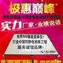 榆林网络地板,赛欧防静电地板,网络地板厂