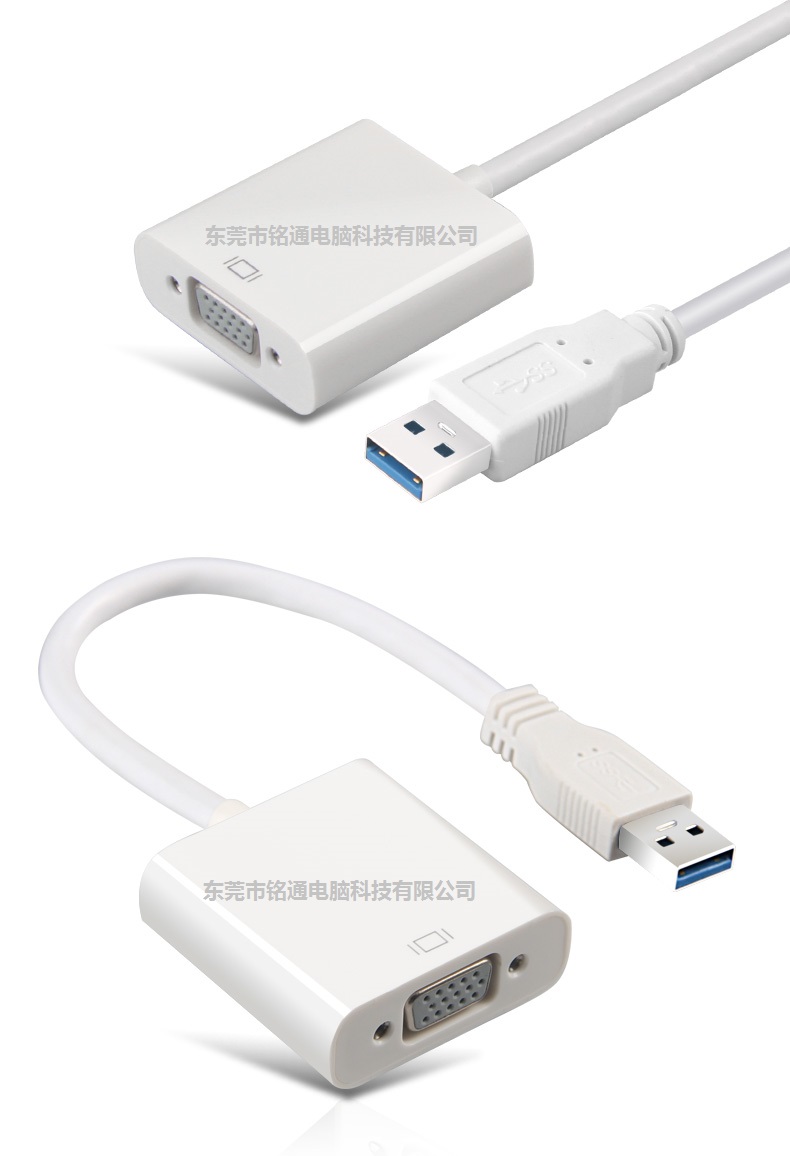 厂家直销 USB3.0 to VGA转接线