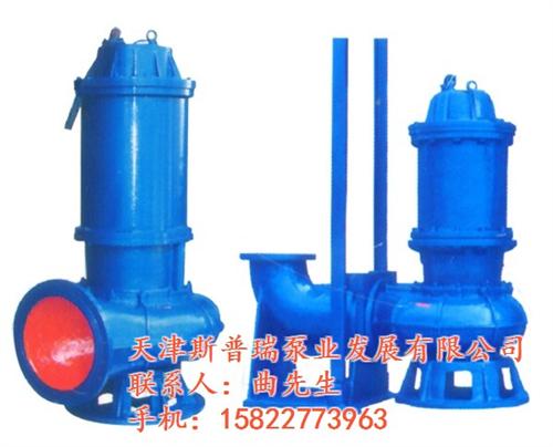 潜水排污泵|斯普瑞泵业|潜水排污泵选型  潜水排污泵直销  大功率潜水排污泵