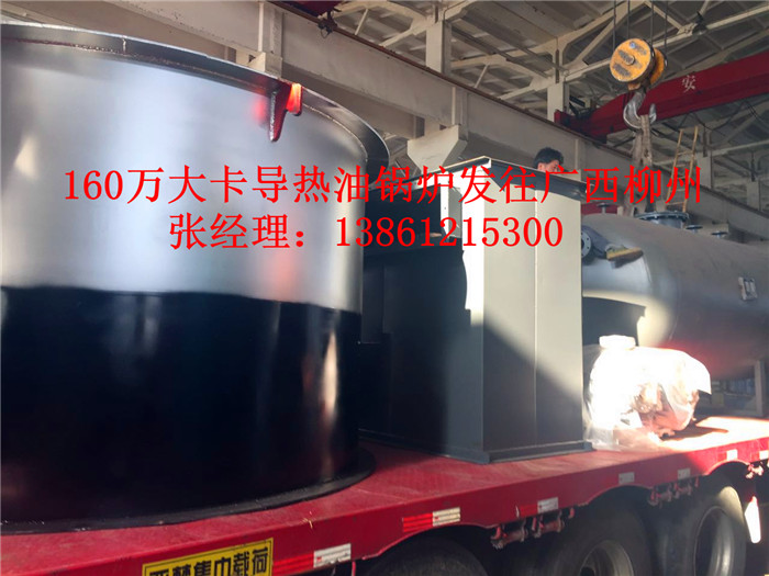 常州红星导热油锅炉  锅炉厂家