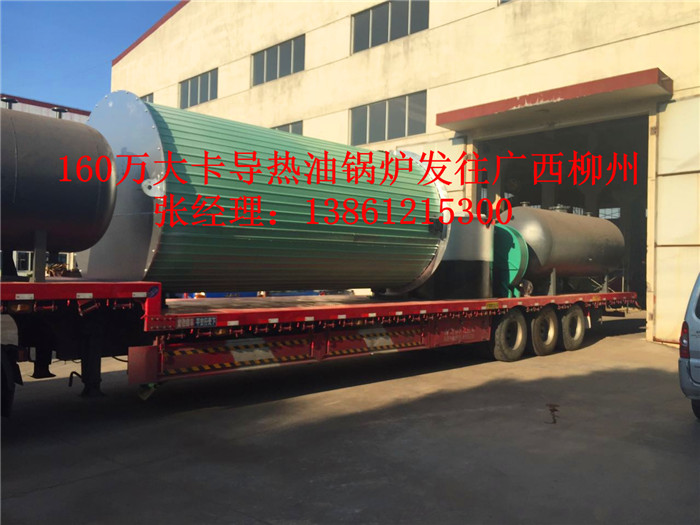 常州红星导热油锅炉  锅炉厂家