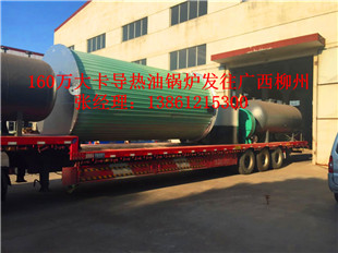 常州红星加热炉&专业生产导热油锅炉  常州锅炉