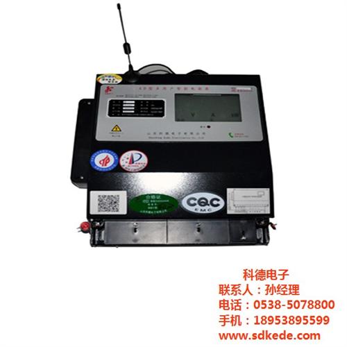 智能电表,科德电子,后付费智能电表&nbsp;&nbsp;后付费远抄智能电&nbsp;&nbsp;预付费智能电表