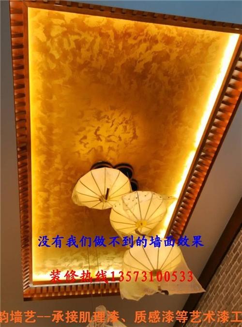 墙面艺术漆批发价格|烟台艺术漆批发|济南 专业墙面艺术漆 墙纸艺术漆批发