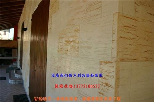 淄博艺术漆批发_济南彩韵墙艺坊_专业艺术&nbsp;&nbsp;专业艺术漆批发&nbsp;&nbsp;墙纸艺术漆批发&nbsp;&nbsp;墙面艺术漆批发价